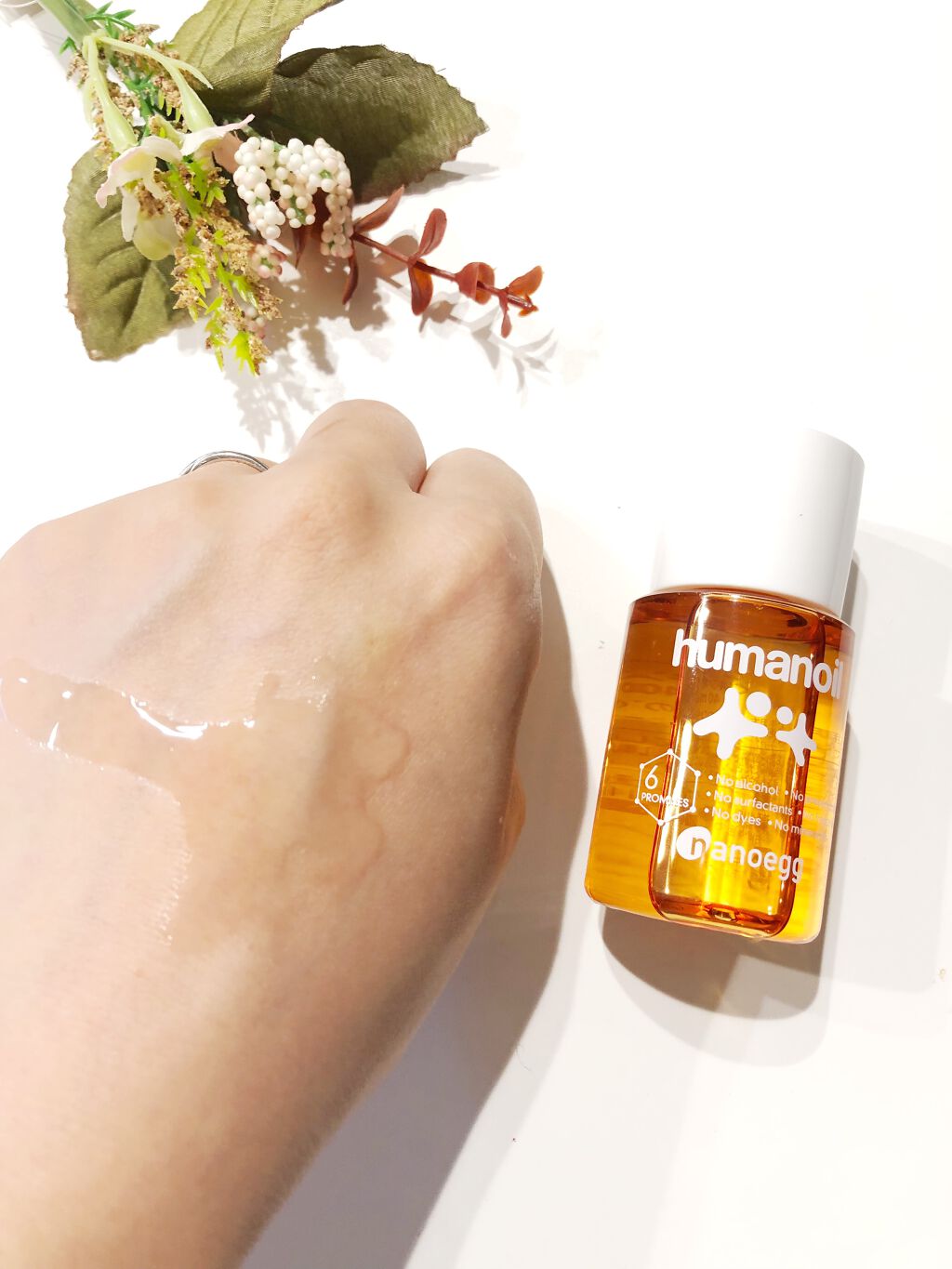 ヒューマノイル スキンオイル/ナノエッグ/フェイスオイルを使ったクチコミ（2枚目）