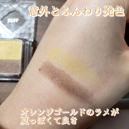 デュアルアイズBX/KiSS/アイシャドウパレットを使ったクチコミ(3枚目)