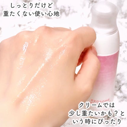 エクソソームミルク/soarsome/乳液を使ったクチコミ(5枚目)