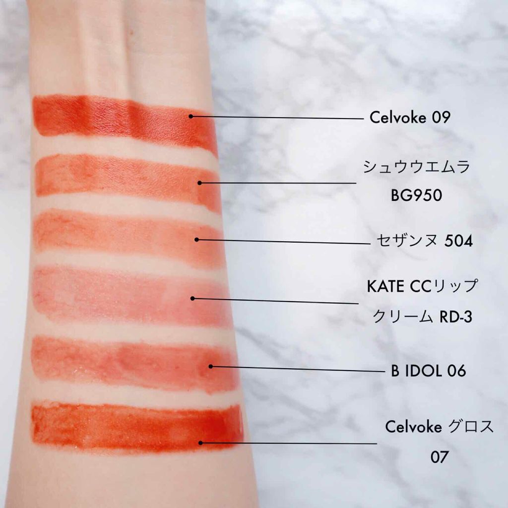 オレンジブラウンリップおすすめ人気24選≪落ちないプチプラ&デパコス≫イエベブルべ別で似合う色・メイク法を解説のサムネイル