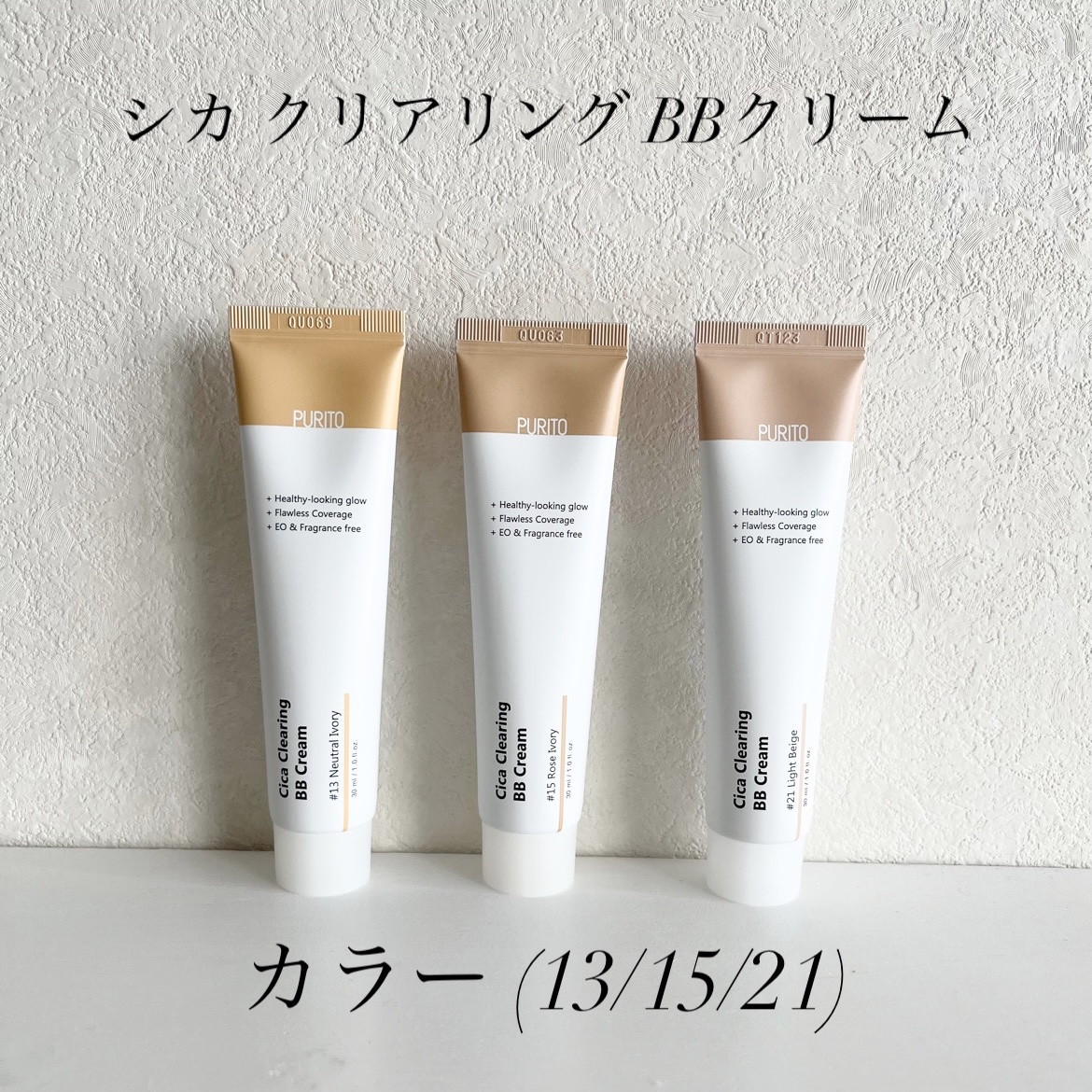 ディープシードロップレットセラム/PURITO/美容液を使ったクチコミ（3枚目）