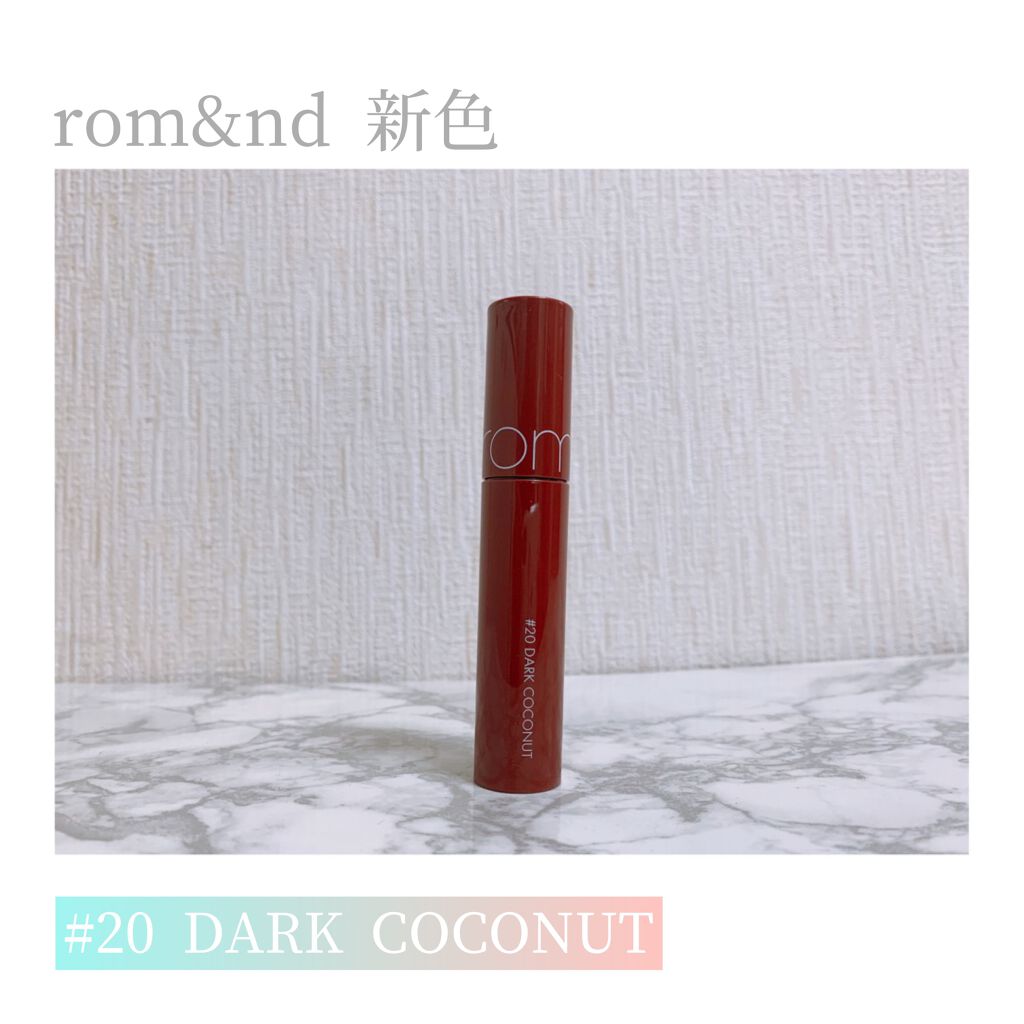 ジューシーラスティングティント/rom&nd/リップティントを使ったクチコミ（1枚目）