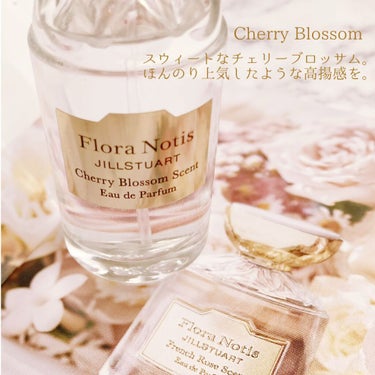 チェリーブロッサム　オードパルファン/Flora Notis JILL STUART/香水(レディース)を使ったクチコミ（3枚目）