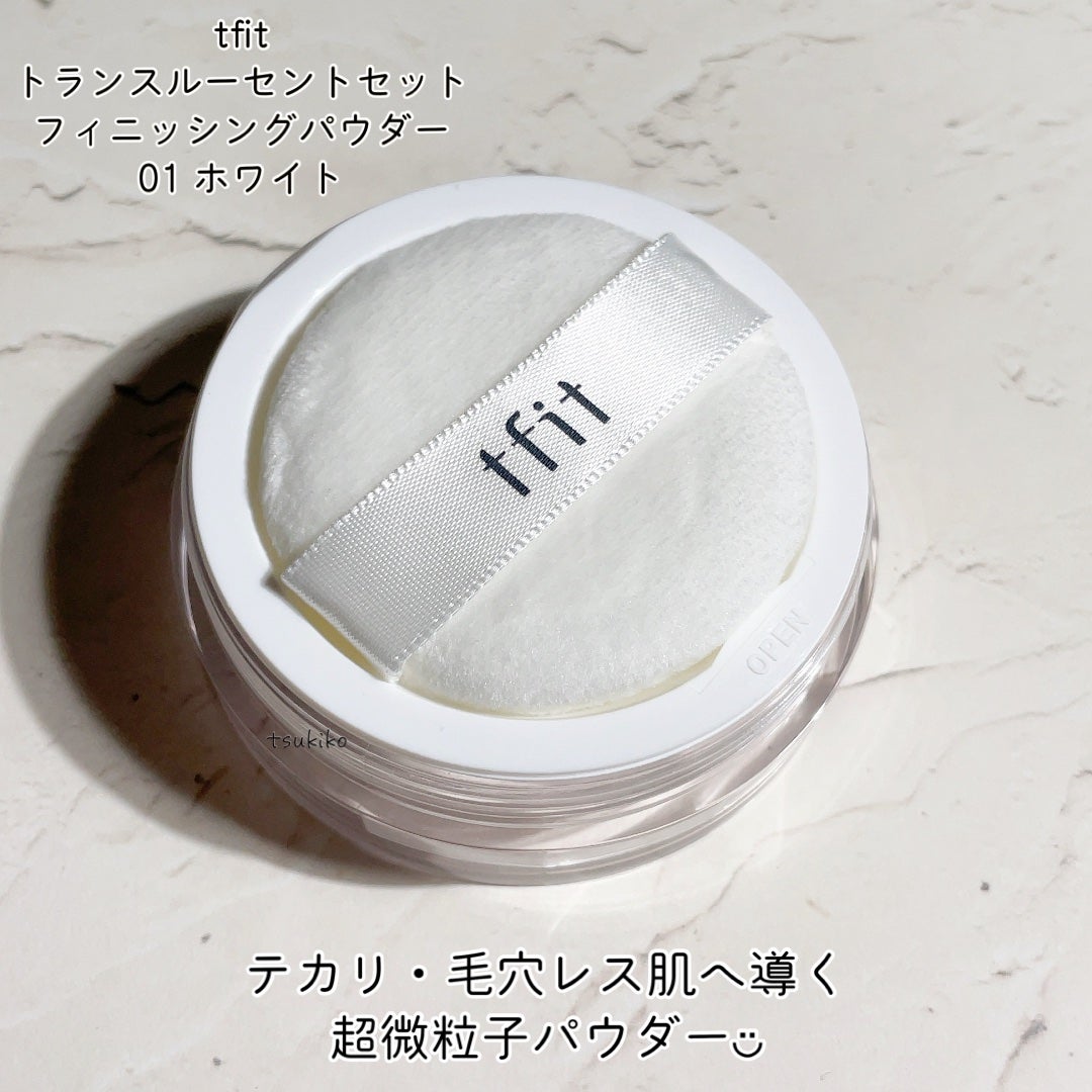 トランスルーセントセットフィニッシングパウダー/TFIT/ルースパウダーを使ったクチコミ(2枚目)