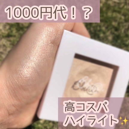 ラストハイライター/BBIA/パウダーハイライトを使ったクチコミ(1枚目)