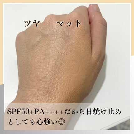 アヴァンセ デジール BPクリーム ツヤ/アヴァンセ/化粧下地を使ったクチコミ(6枚目)