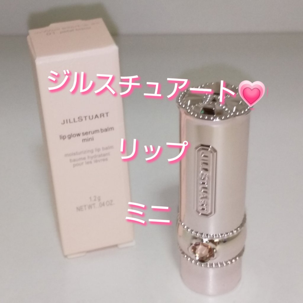 ジルスチュアート ルージュ リップブロッサム 107 happy primula/JILL STUART/口紅を使ったクチコミ（1枚目）