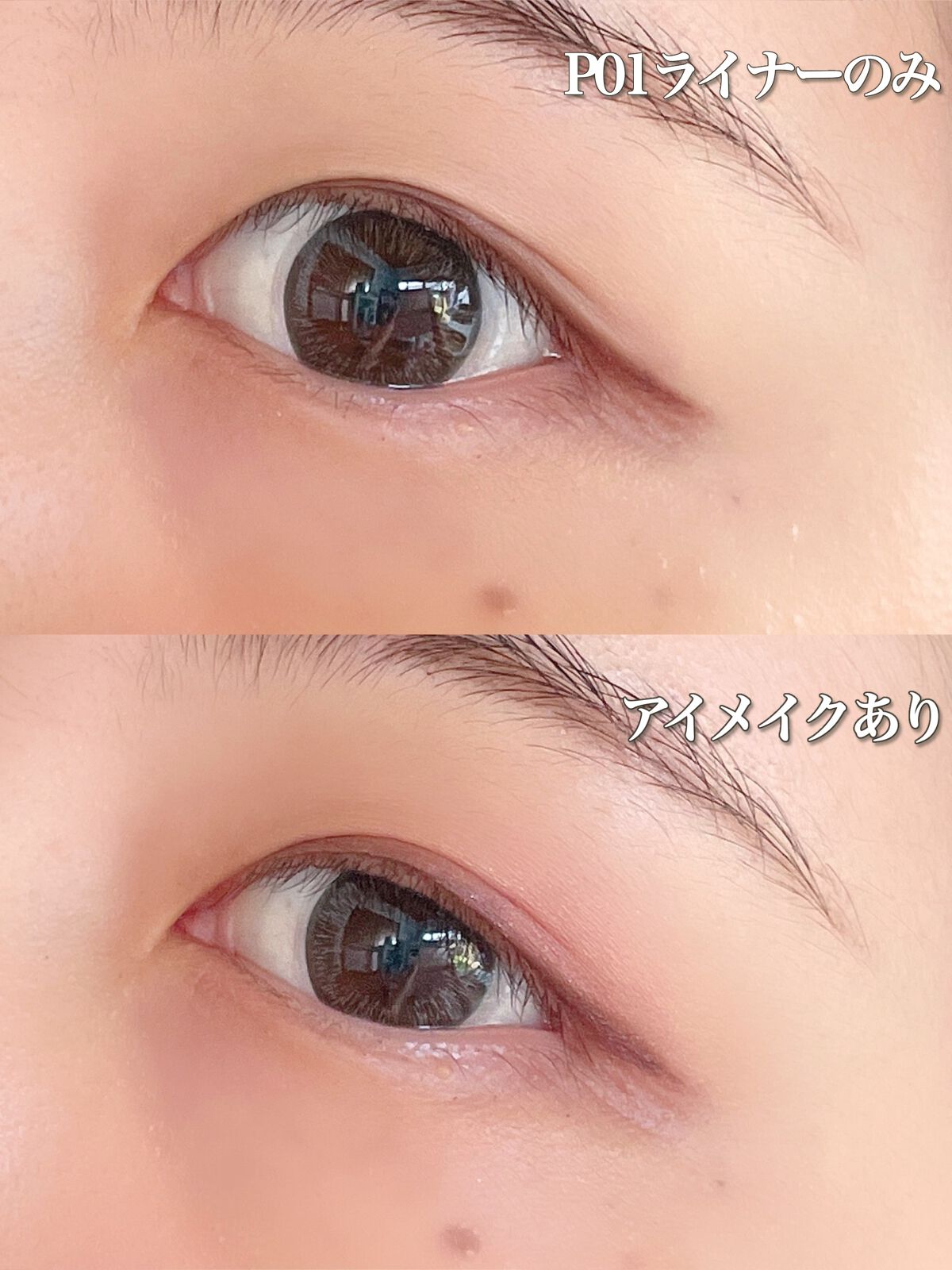 エテュセ ラスティング ジェルライナー/ettusais/ジェルアイライナーを使ったクチコミ(7枚目)