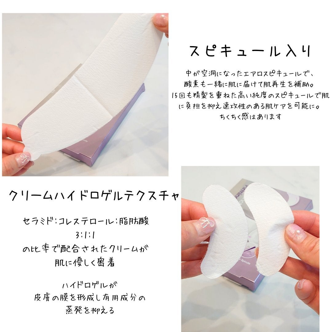 RTXペプチショットネックパッチ/Dr.G/シートマスク・パックを使ったクチコミ(3枚目)