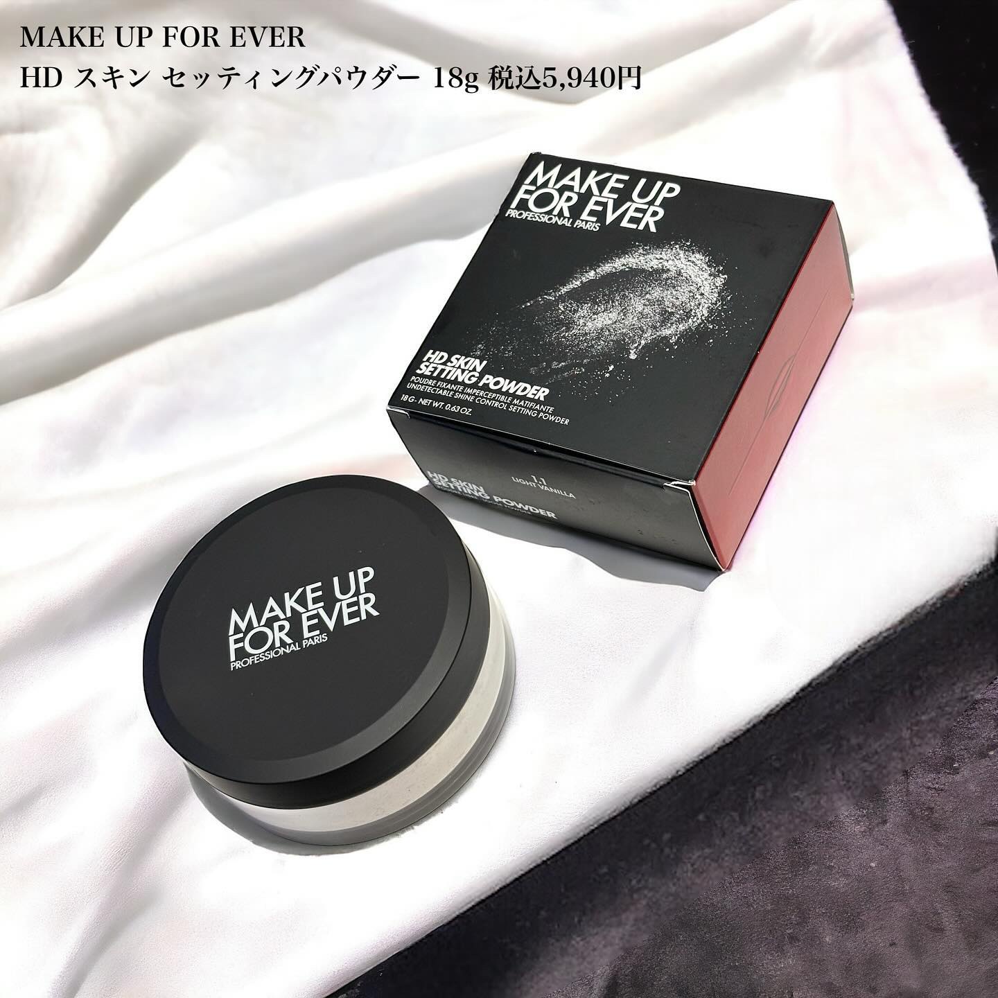 HD スキン セッティングパウダー 1.1/MAKE UP FOR EVER/ルースパウダーを使ったクチコミ（2枚目）