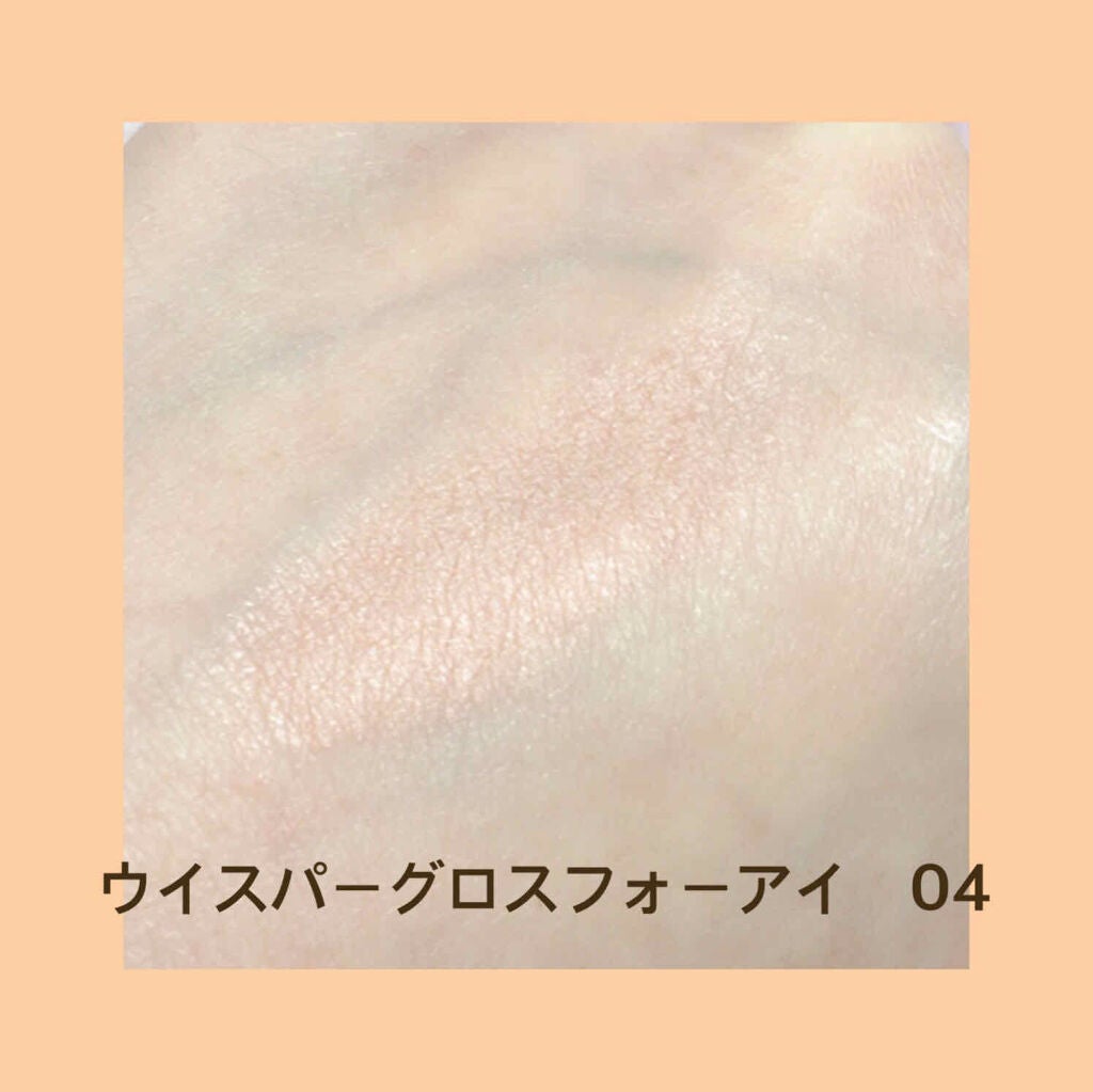 リップコンシャス プロテクター/THREE/リップクリームを使ったクチコミ(4枚目)