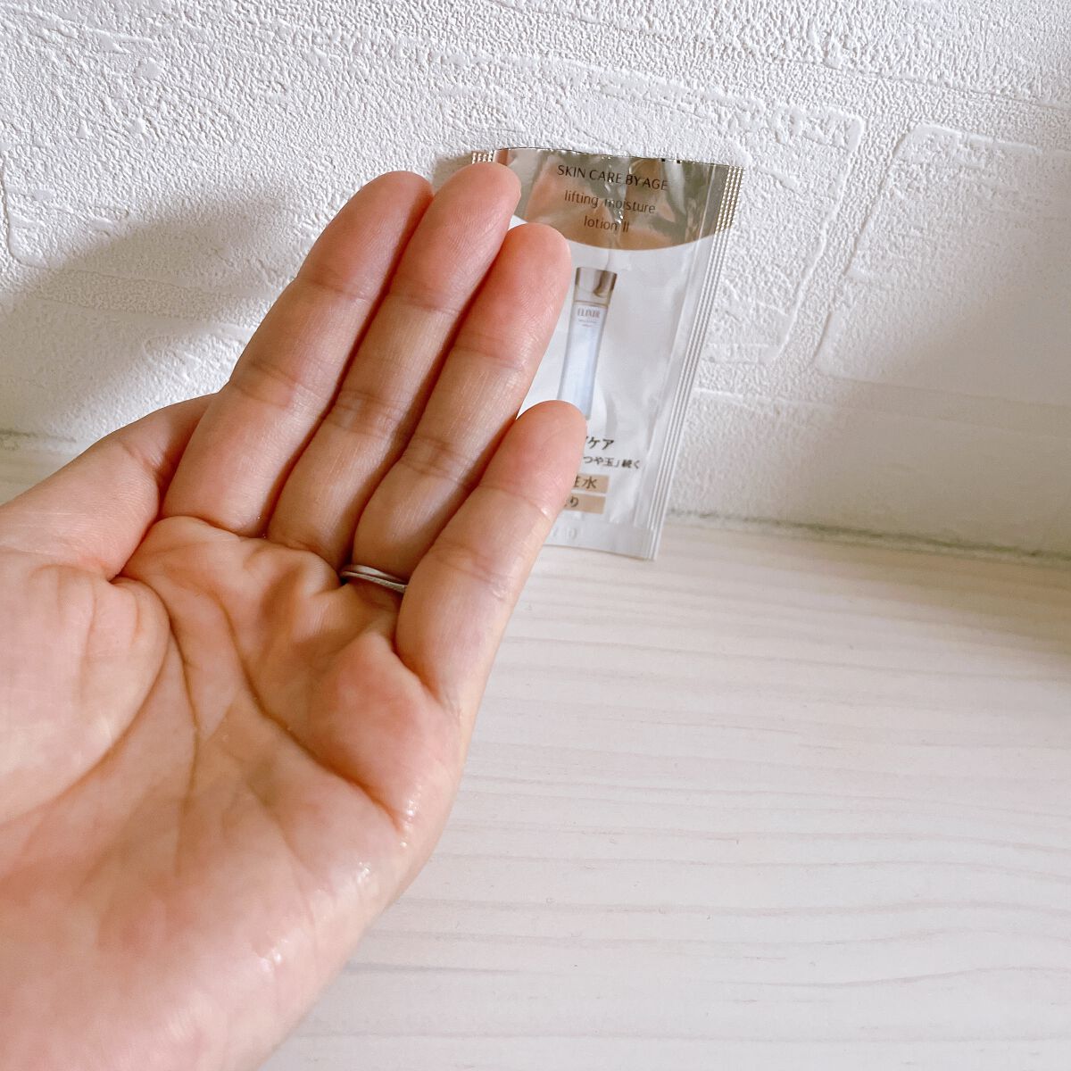 エリクシール シュペリエル リフトモイスト ローション ＴII/エリクシール/化粧水を使ったクチコミ（3枚目）