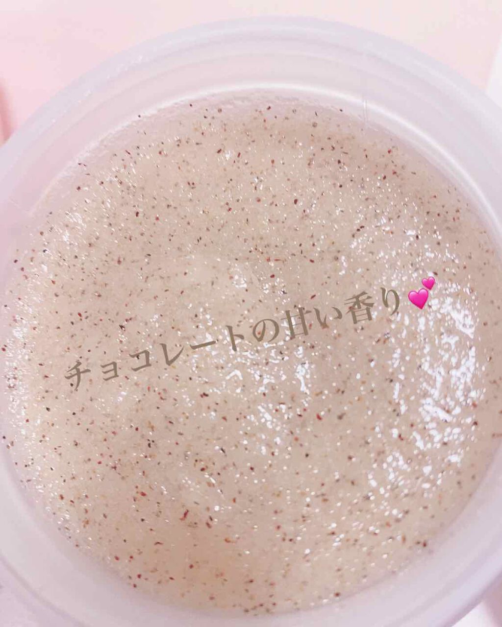 ジョヴァンニ シュガー ボディスクラブ ホットチョコレート/giovanni/ボディスクラブを使ったクチコミ（2枚目）