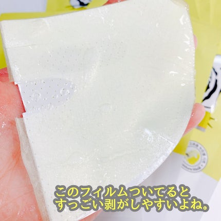 ビタタイガーマスク/NOWATER/シートマスク・パックを使ったクチコミ(5枚目)