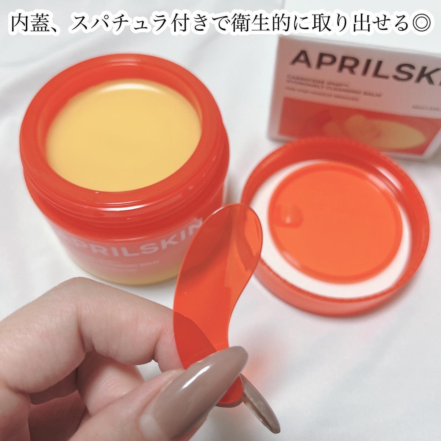 ルカ∵フォロバ100 on LIPS 「・・・@aprilskin_officialjapan..」(3枚目)