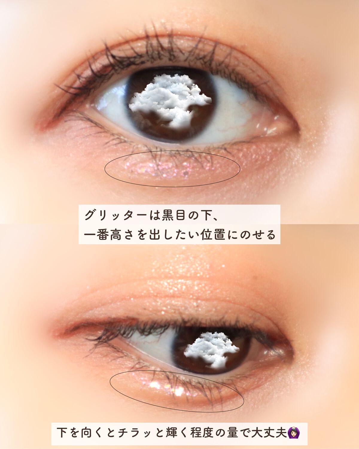 グリッター イルミネーションライナー R/CipiCipi/リキッドアイライナーを使ったクチコミ(4枚目)