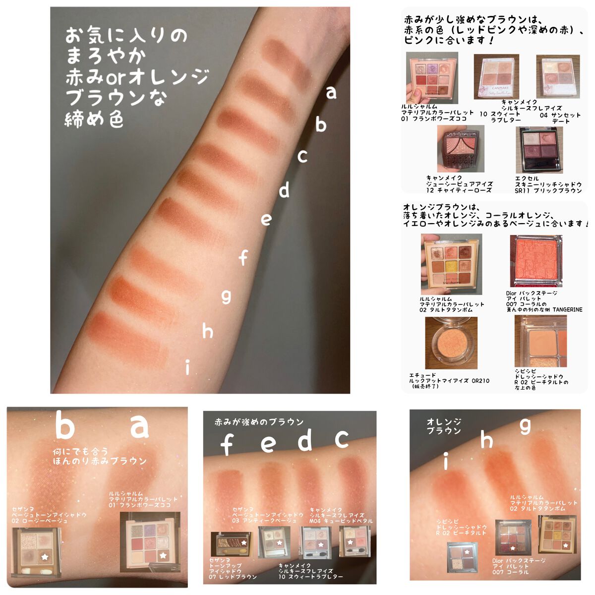 ドレッシーシャドウR/CipiCipi/アイシャドウパレットを使ったクチコミ（1枚目）