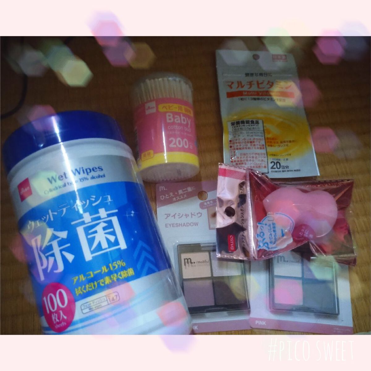 マルチビタミン/DAISO/健康サプリメントを使ったクチコミ（1枚目）