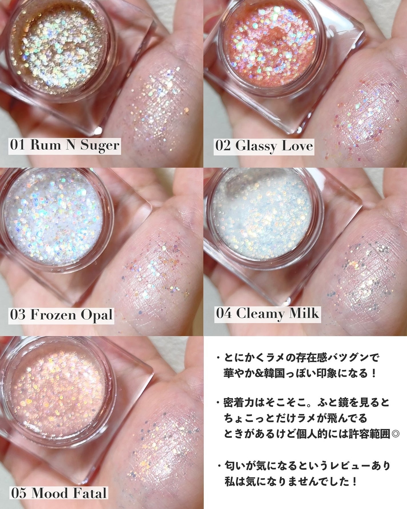 グリッタージェル /Glint/グリッターを使ったクチコミ(8枚目)