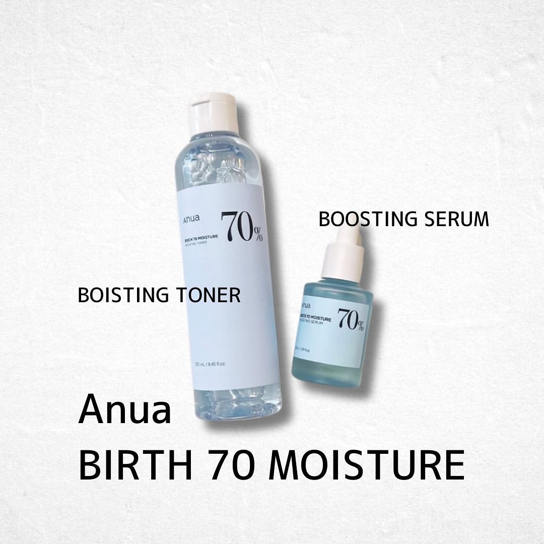 シラカバ70%水分ブースティングセラム/Anua/美容液を使ったクチコミ(2枚目)