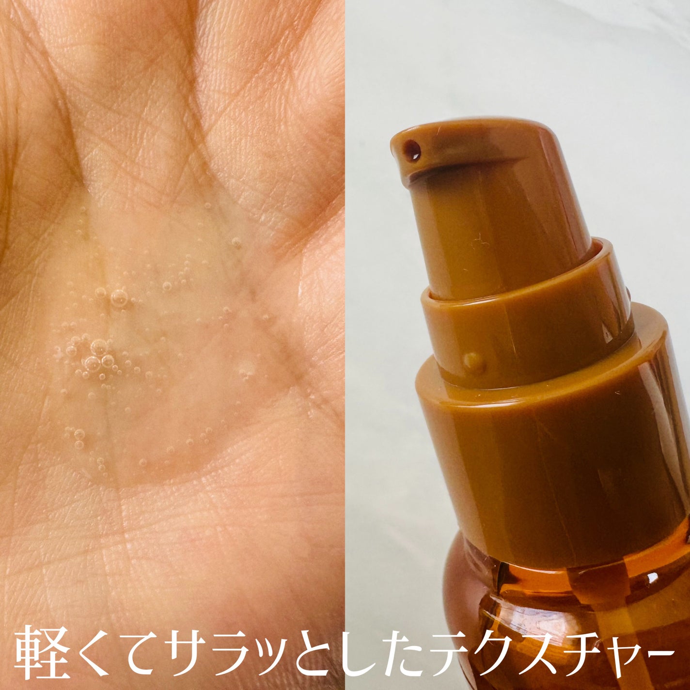 アルガンエッセンシャル ヘアオイル/ネイチャーリパブリック/ヘアオイルを使ったクチコミ(2枚目)