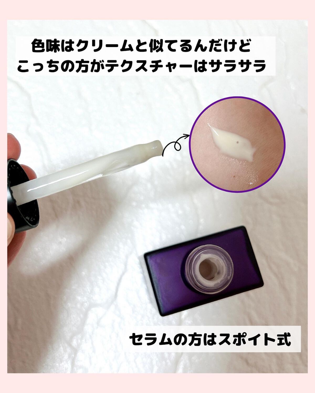 レチノールインテンシブ アドバンスドトリプルアクションアイクリーム/SOME BY MI/アイケア・アイクリームを使ったクチコミ(5枚目)