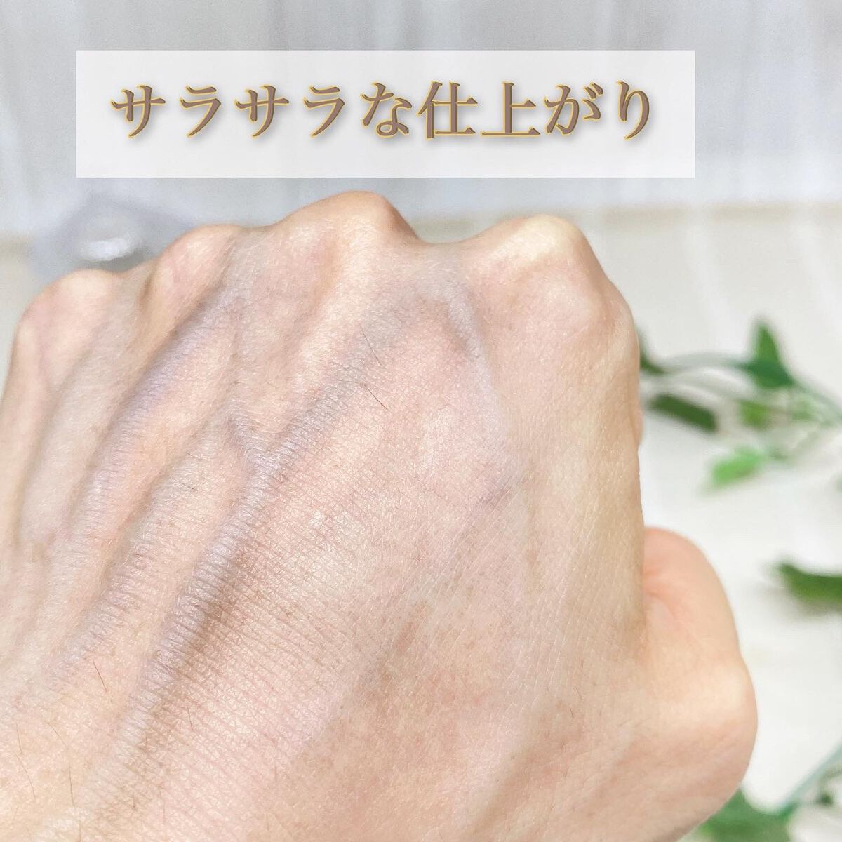 リサラット/ニカプラス/フェイスクリームを使ったクチコミ(5枚目)