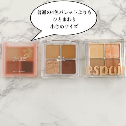 クリスタルハートロックシャドウ/BLACK ROUGE/アイシャドウパレットを使ったクチコミ(8枚目)