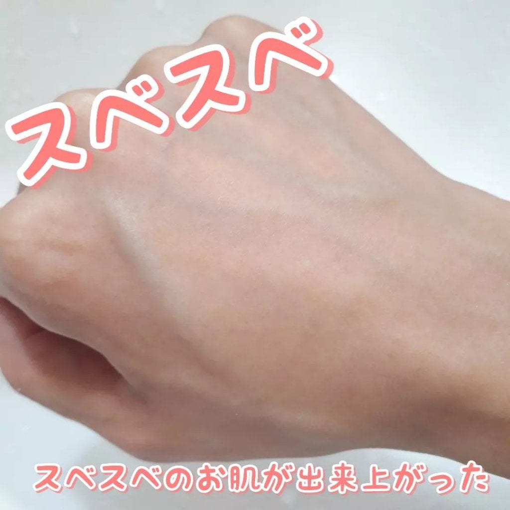 ゴマージュシュガー/meshimase/ボディスクラブを使ったクチコミ(7枚目)