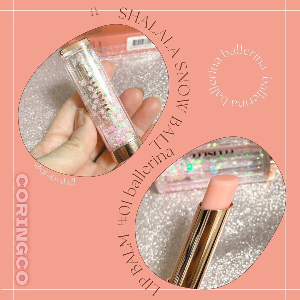 シャララスノーボールリップバーム/CORINGCO/口紅を使ったクチコミ(6枚目)
