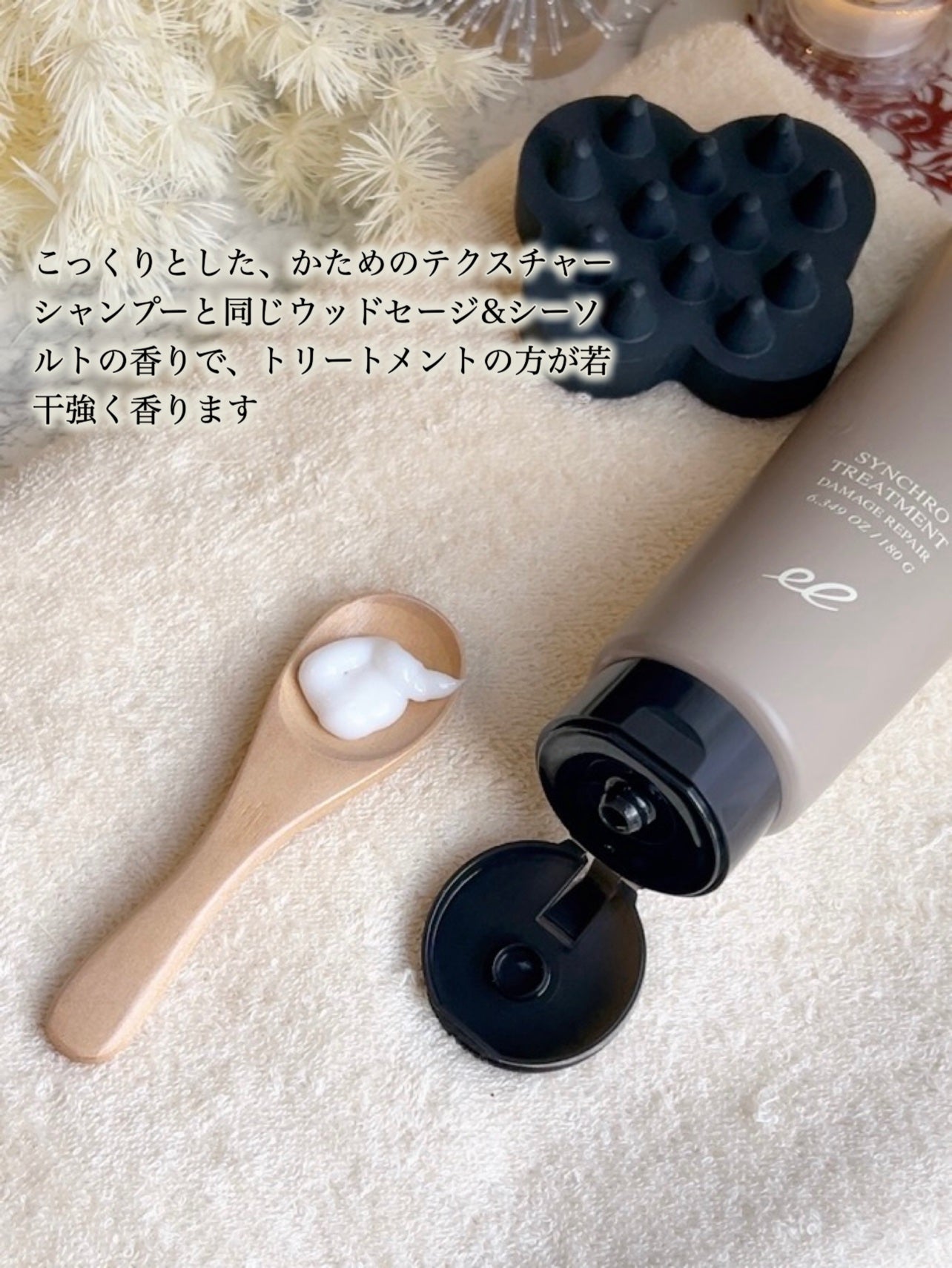 シンクロシャンプー ファム DAMAGE REPAIR/シンクロトリートメント DAMAGE REPAIR/ELECTRON/市販シャンプーを使ったクチコミ(5枚目)