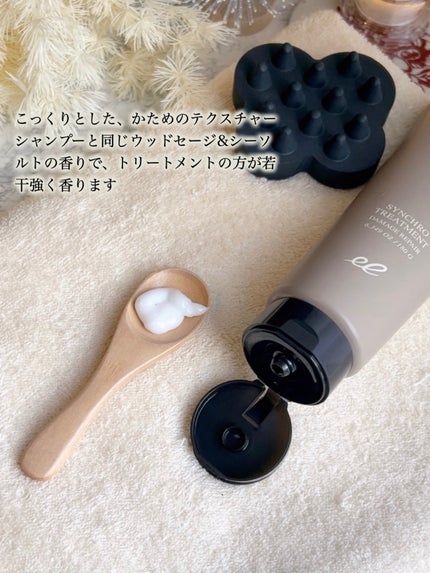 シンクロシャンプー ファム DAMAGE REPAIR/シンクロトリートメント DAMAGE REPAIR/ELECTRON/市販シャンプーを使ったクチコミ(5枚目)