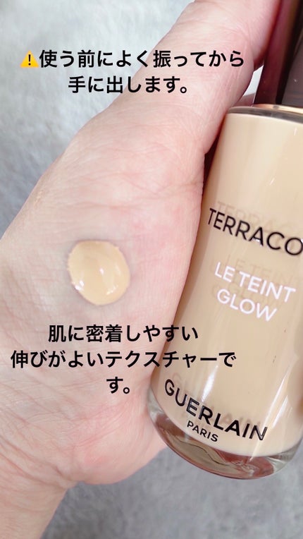 GUERLAIN リキッドファンデーション 0N テラコッタ フルイド グロウ 0N / GUERLAIN(ゲラン) | LIPS