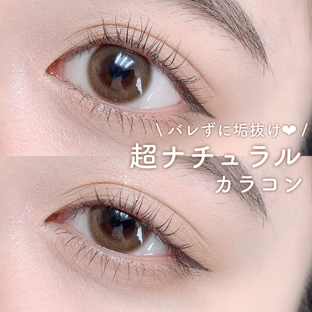 モテコン for スクール マンスリー/モテコン/１ヶ月（１MONTH）カラコンを使ったクチコミ（1枚目）