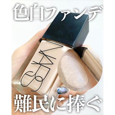 ライトリフレクティング ファンデーション 02164/NARS/リキッドファンデーションの画像