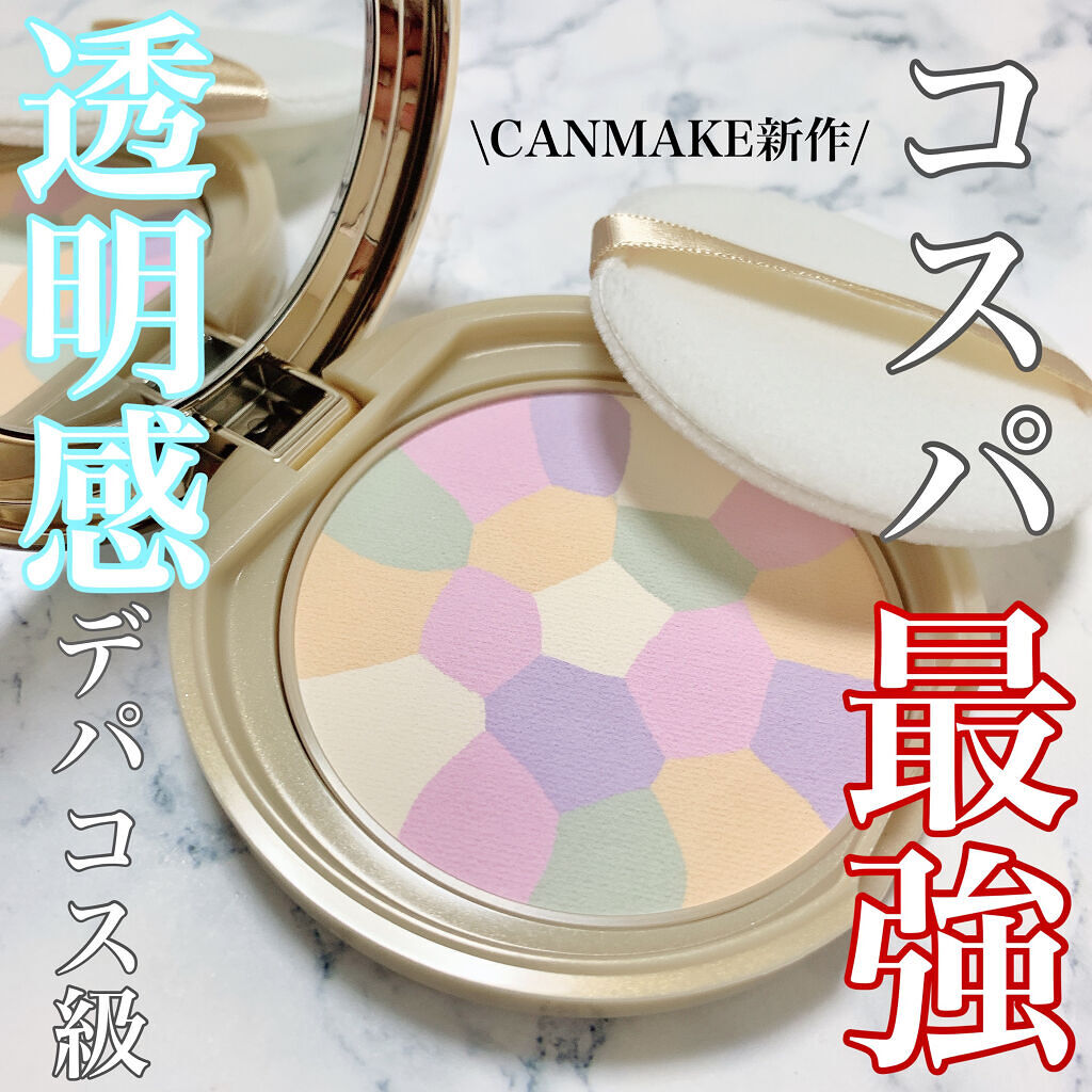 マシュマロフィニッシュパウダー　～Abloom～/キャンメイク/プレストパウダーを使ったクチコミ（1枚目）