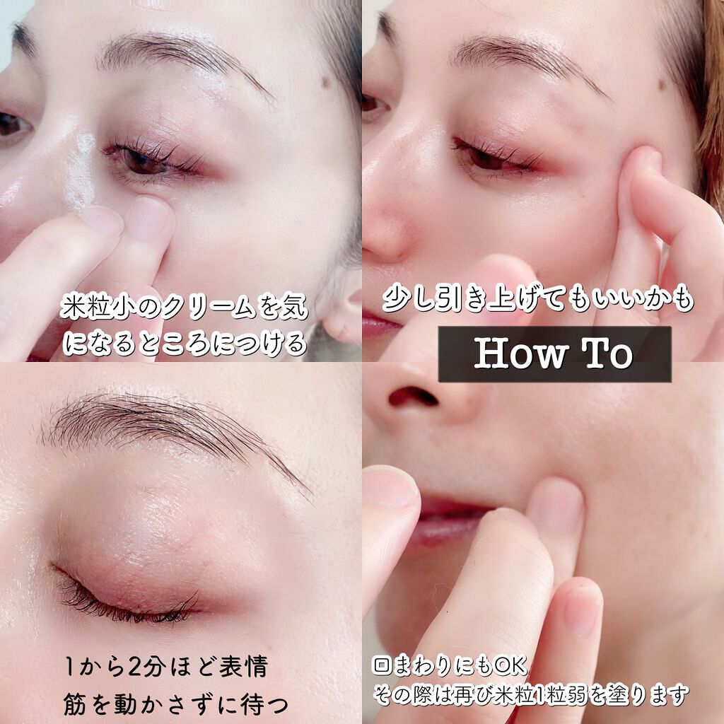 Perfect Lifty TOTAL LIFTING GEL CREAM/R&/フェイスクリームを使ったクチコミ(5枚目)