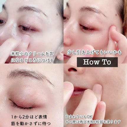 Perfect Lifty TOTAL LIFTING GEL CREAM/R&/フェイスクリームを使ったクチコミ(5枚目)