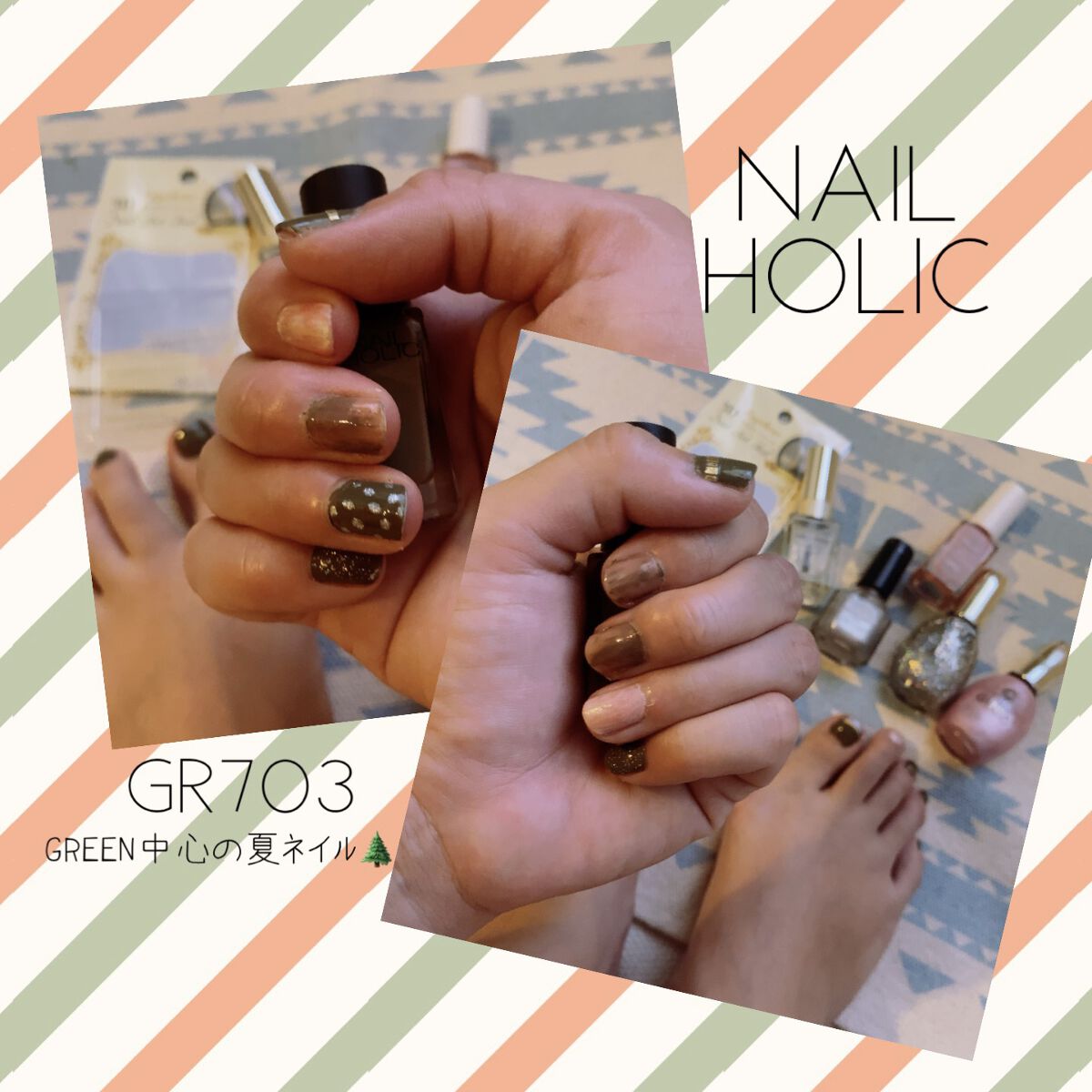 ネイルホリック Earth color GR703/ネイルホリック/マニキュアを使ったクチコミ（1枚目）