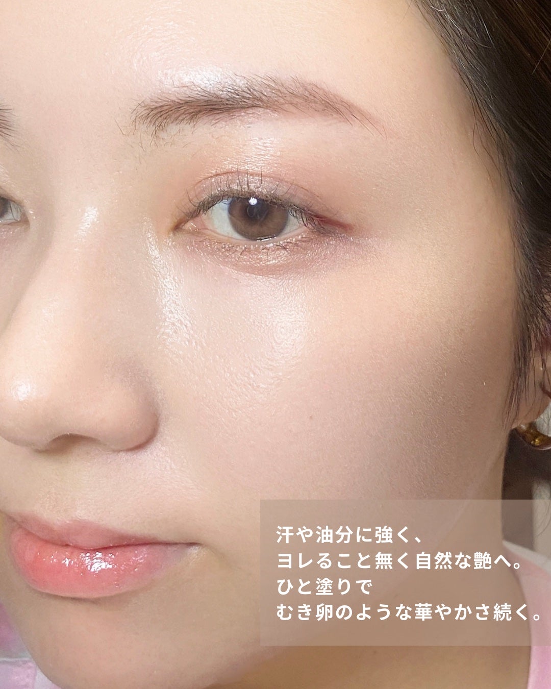 フィー クッションエッグフィットカバー/fwee/クッションファンデーションを使ったクチコミ(4枚目)