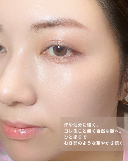 フィー クッションエッグフィットカバー/fwee/クッションファンデーションを使ったクチコミ(4枚目)