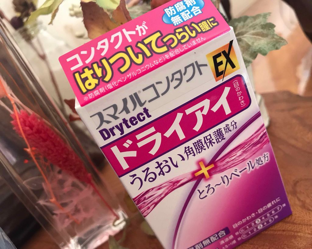 ReVIA 1day/ReVIA/ワンデー(1DAY)カラコンを使ったクチコミ(2枚目)