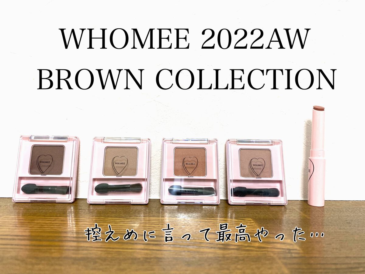 フーミー ヌメリップ/WHOMEE/口紅を使ったクチコミ(1枚目)