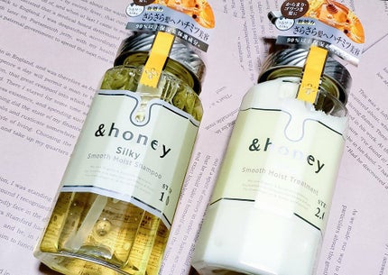 シルキー スムースモイスチャー シャンプー 1.0/ヘアトリートメント 2.0/&honey/市販シャンプーを使ったクチコミ(1枚目)