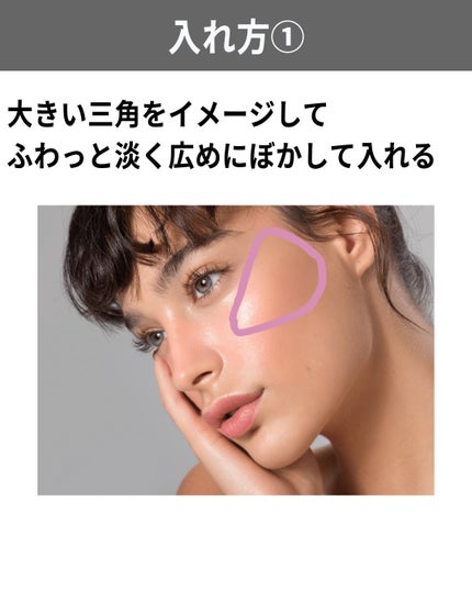 メルティング パウダー ブラッシュ/SUQQU/パウダーチークを使ったクチコミ(4枚目)