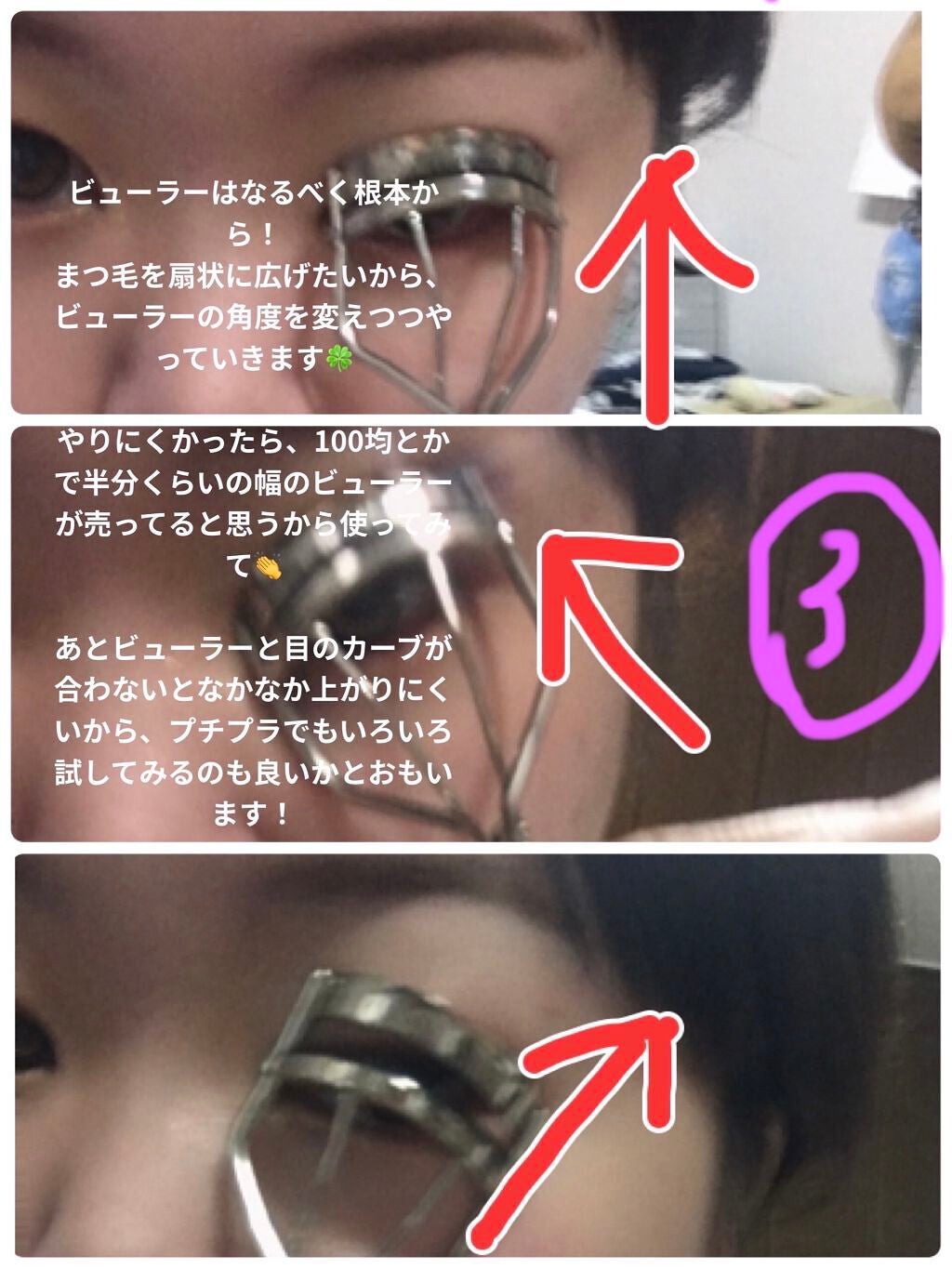 ロング&カールマスカラ アドバンストフィルム/ヒロインメイク/マスカラを使ったクチコミ(5枚目)