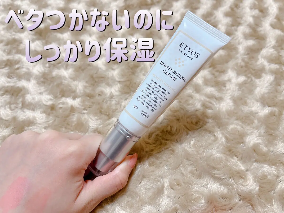 「40代の基礎化粧品・ファンデーションの選び方【プチプラ・デパコス】プレゼントにおすすめブランドも」の画像（#313033）