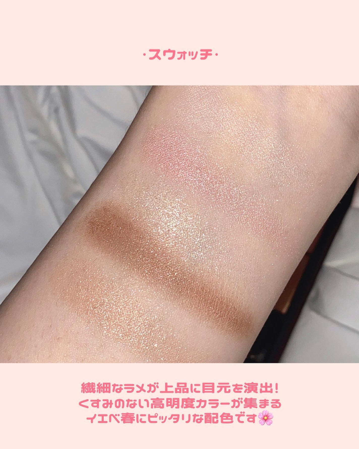 インウイ アイズ/INOUI/アイシャドウパレットを使ったクチコミ(5枚目)