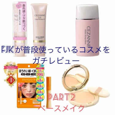 【旧品】マシュマロフィニッシュパウダー/キャンメイク/プレストパウダーを使ったクチコミ（1枚目）