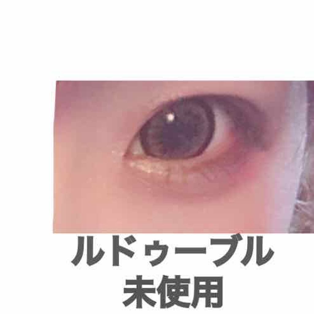 ルドゥーブル/ルドゥーブル/二重まぶた用アイテムを使ったクチコミ(3枚目)